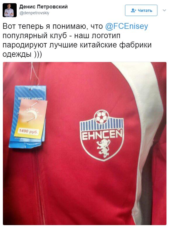 Футбол. Чемпионат России. Межсезонье. часть 2