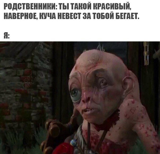 Журнал школьный деградант