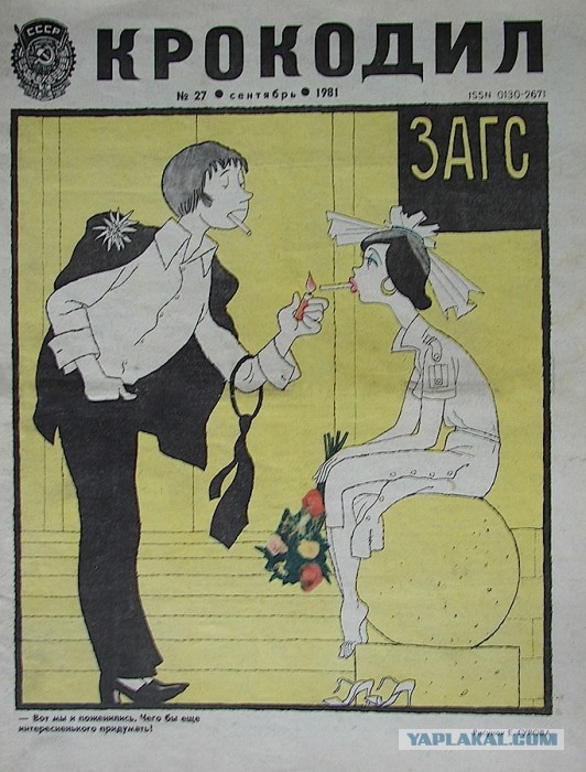 Пресса, которую мы потеряли