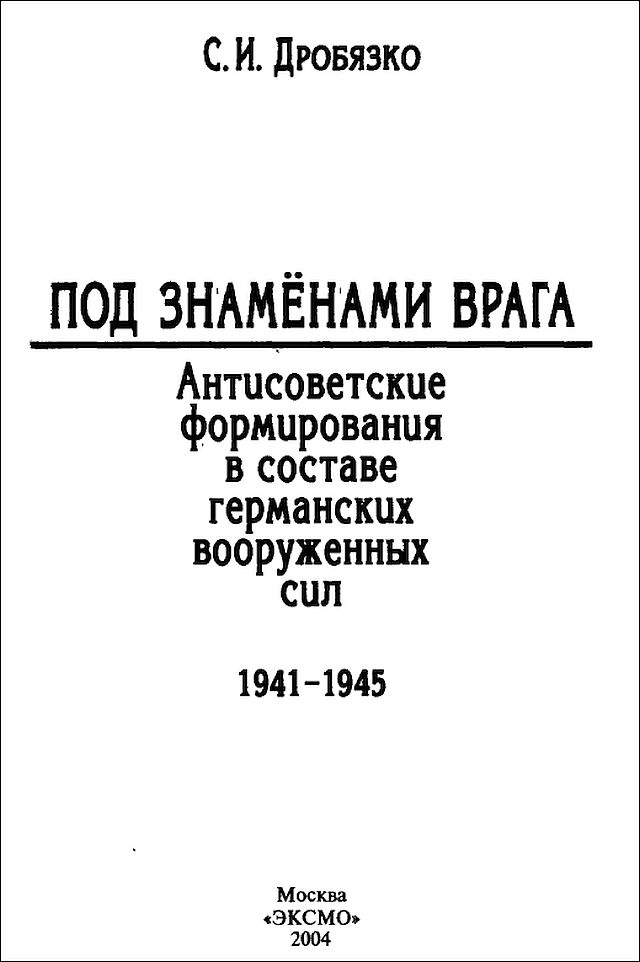 Как при СССР жила Украина