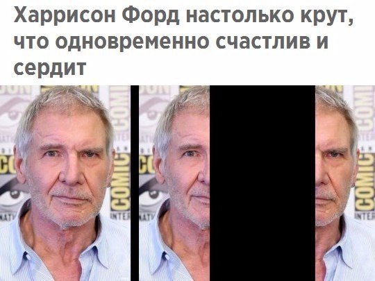 Подборка интересных и веселых картинок