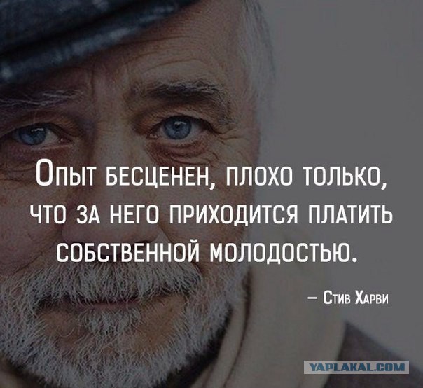 Всяко-разно в последний день лета.