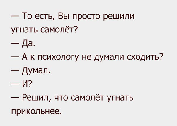 Смешные комментарии из социальных сетей 01.09.2017