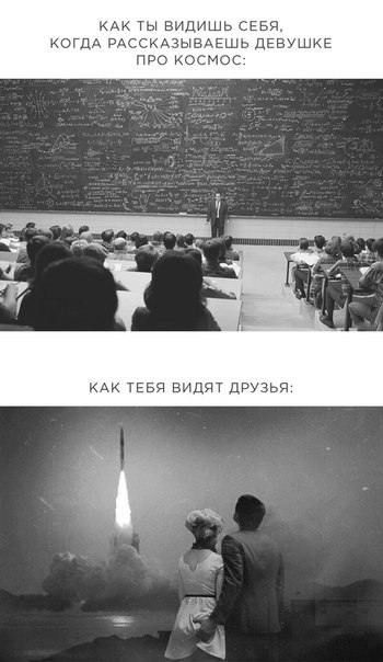 Субботняя деградация