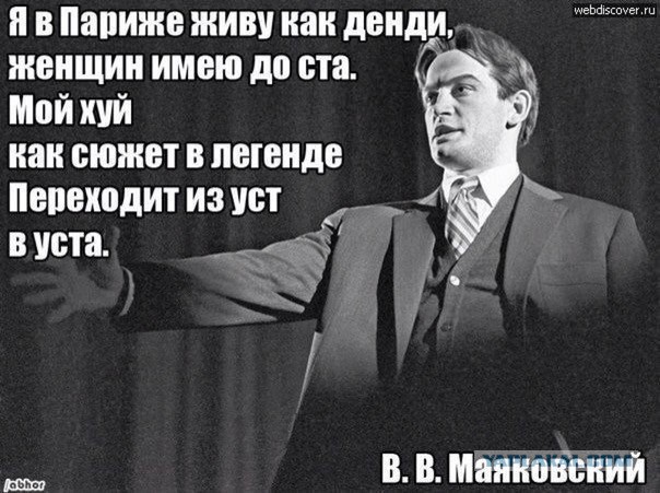 ЯПовцы, покайтесь !