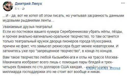 Смешные комментарии из социальных сетей 17.11.2017