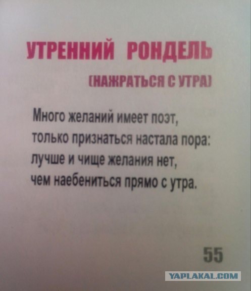 Клуб анонимных алкоголиков