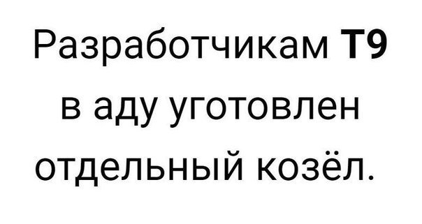 Антидепрессанты на понедельник.