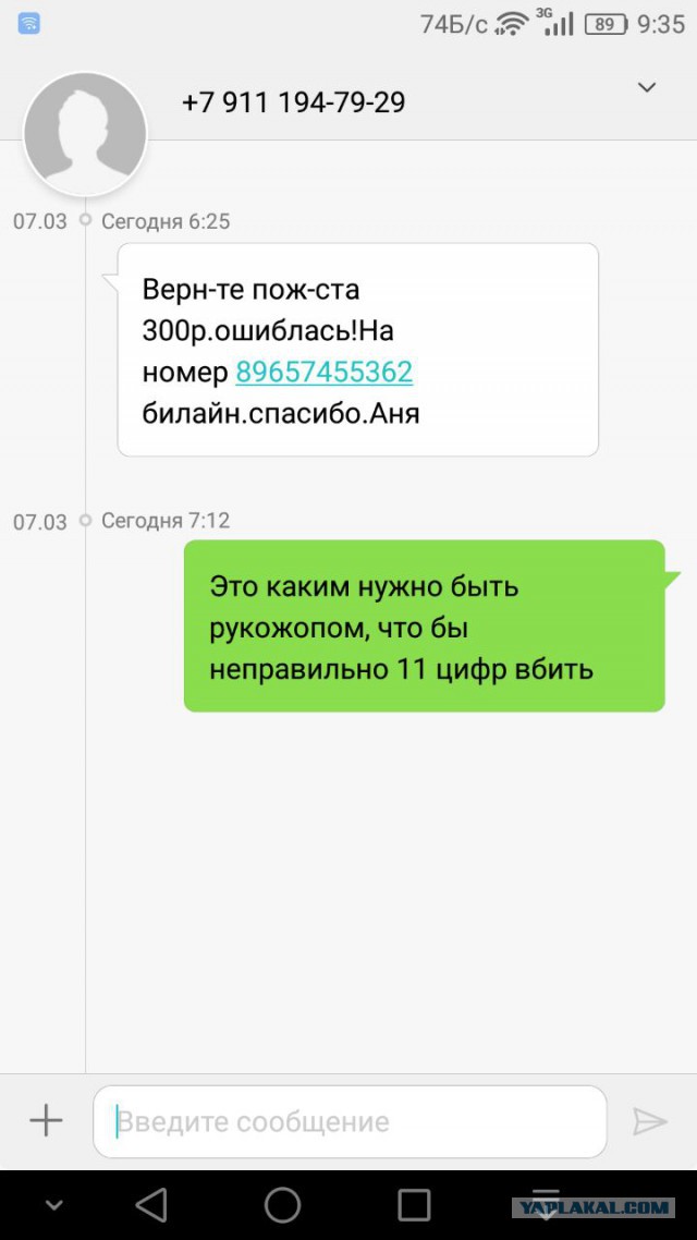 Смешные комментарии из социальных сетей 07.03.2018
