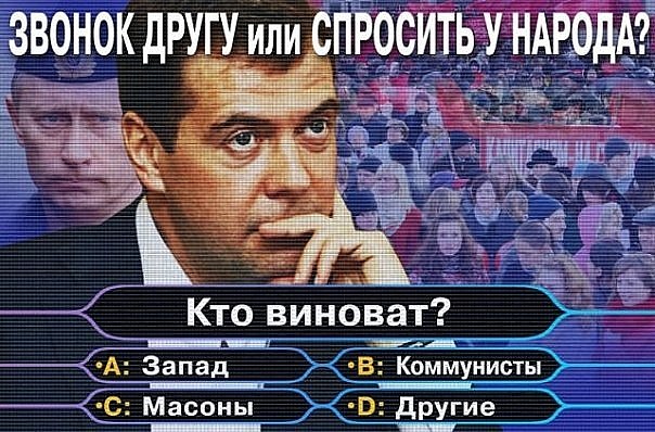 "Раз уж ввели, так пусть будут!" - россияне против снятия санкций с России