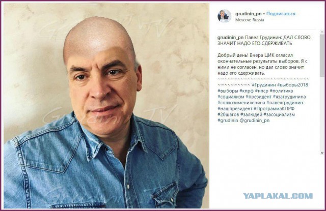 «Если я дал слово, значит надо его сдержать!»