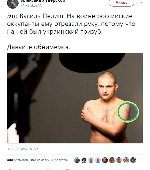 Смешные комментарии из социальных сетей 27.04.2018