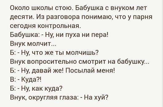 Принцип сосиски