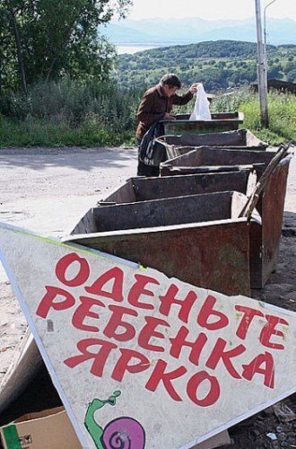 Смешные объявления, надписи и вывески