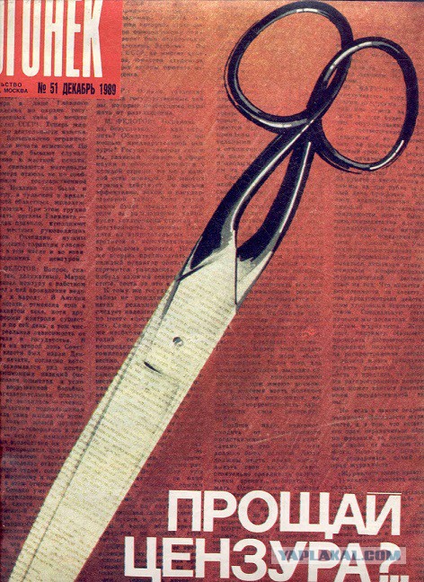 "Голос вселенной" и классификация видов инопланетян. Какая дичь была в СМИ начала 90-х