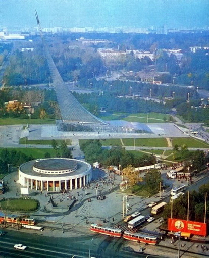 СССР  в цвете