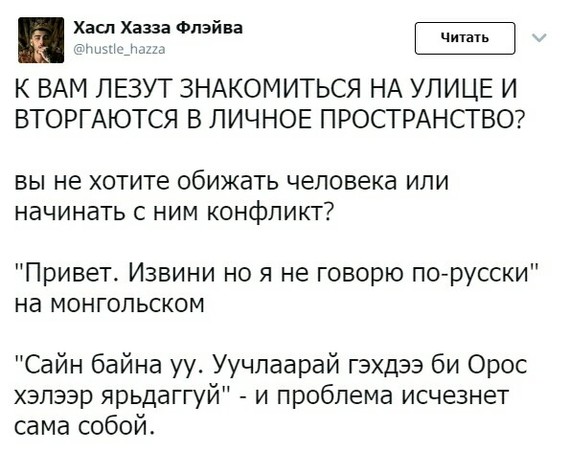 Прикольные комментарии и высказывания из Сети