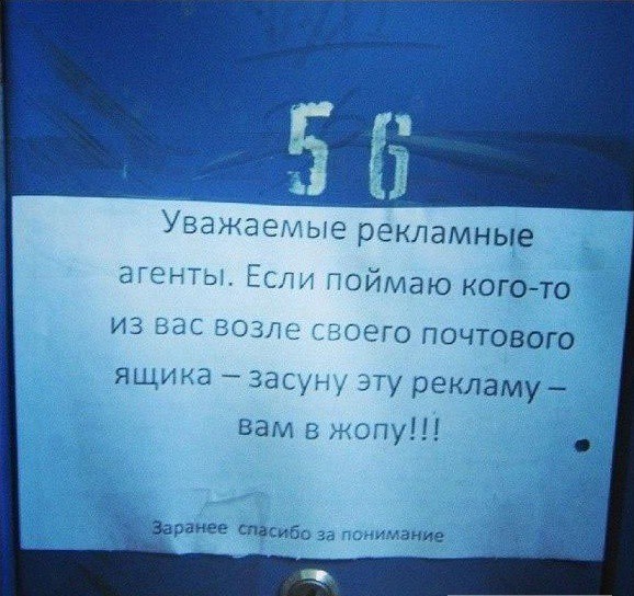 Нестандартный юмор