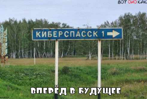 Нестандартный юмор