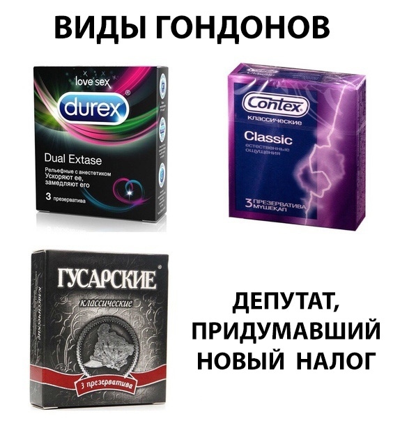 Нестандартный юмор