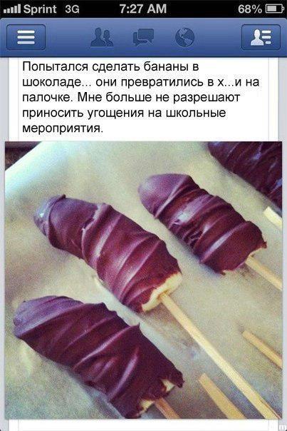 Выловлено в наших сетях