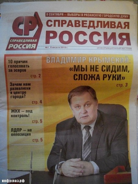 Перлы