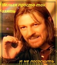 Скоро Новый Год. Амнистия забаненных
