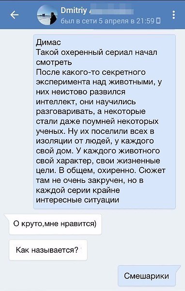Вот это её торкнуло... в кино можно не ходить