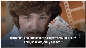 Из квартиры главного эксперта "Битвы экстрасенсов" Михаила Виноградова украли миллион
