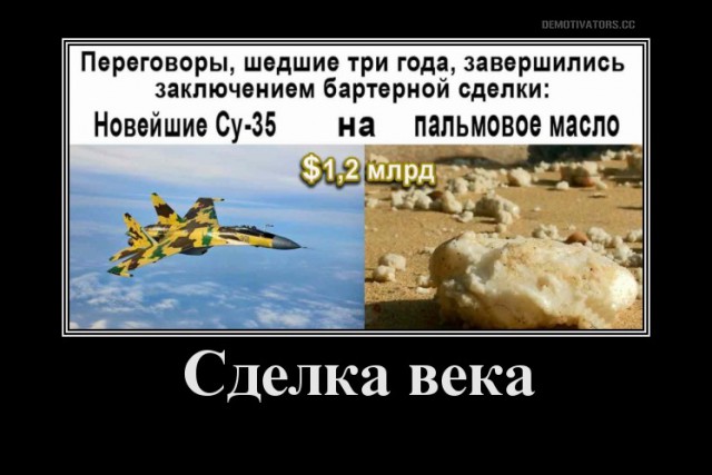 Россия впервые ввезла больше миллиона тонн пальмового масла