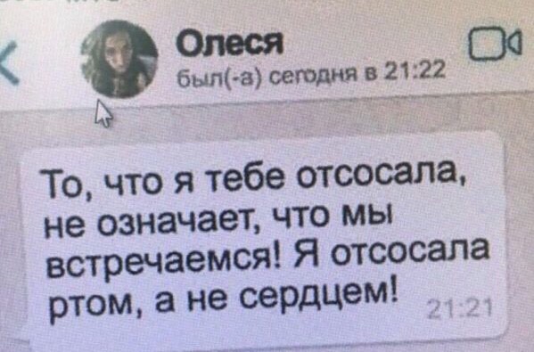 Немного юмора из этих ваших соцсетей