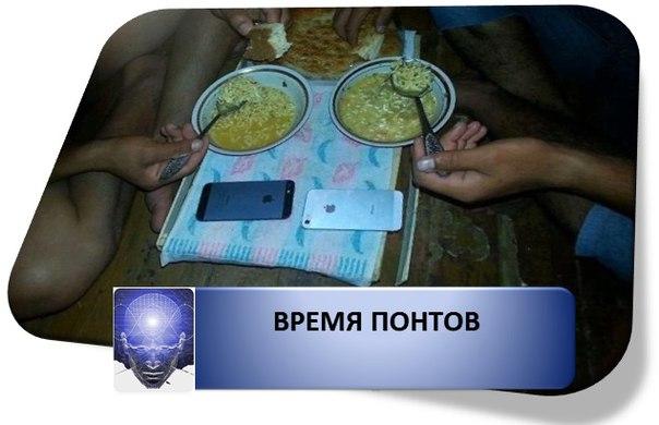 А что вы знаете о понтах?