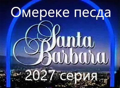 Путин призвал переосмыслить роль доллара