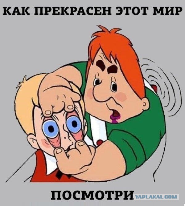 Для больных извращенцев