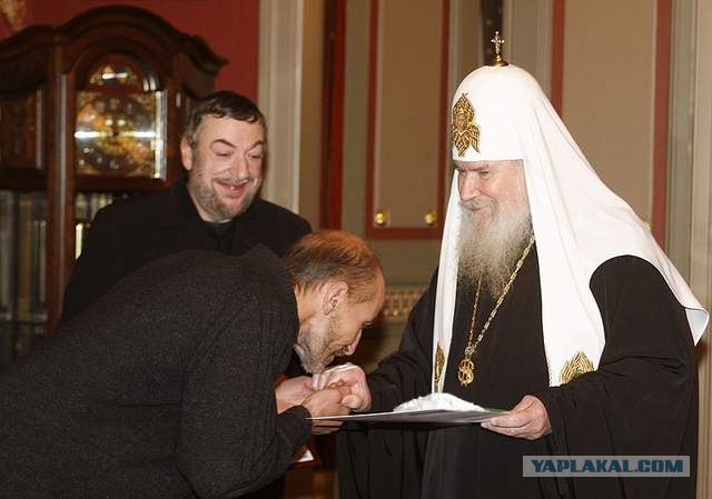 Батюшка!