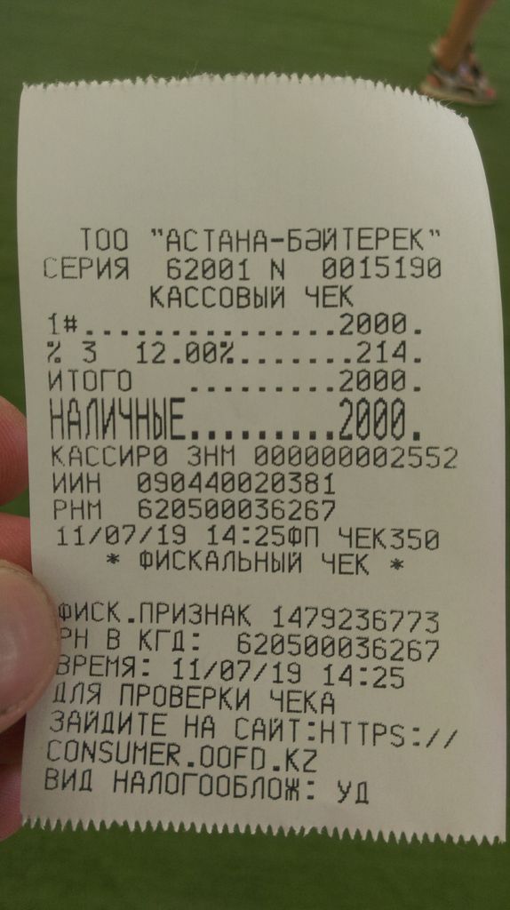 Автопробег Томск-средняя Азия. Лето 2019