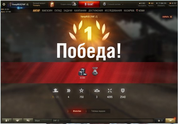 Wargaming 57