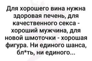 Прикольные комментарии и высказывания из Сети 07.09.19