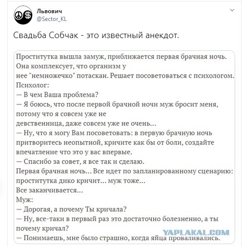 Из ЗАГСа в катафалк или "новая лошадиная свадьба"