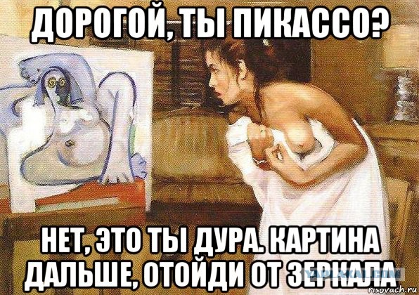 Прелести жизни разведенки