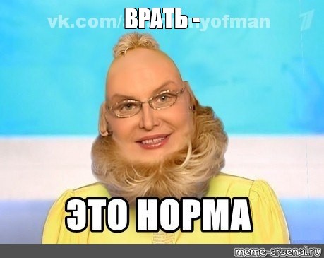 На реквизит для программы Малышевой потратят миллионы рублей