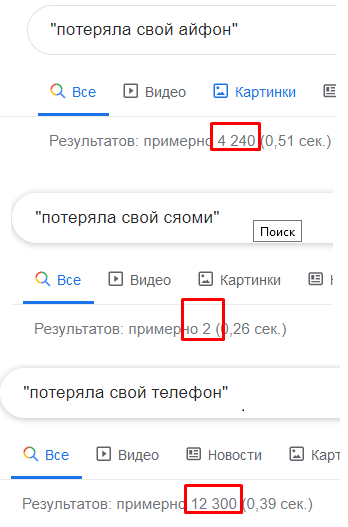 Эльдар Муртазин: владение iPhone показывает вашу глупость, а не достаток
