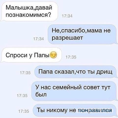 Небольшая подборка остросюжетных переписок с необычным финалом