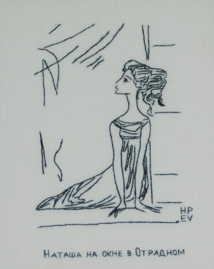 Картины нади рушевой смотреть