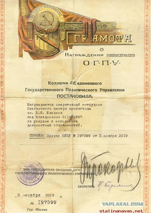 После моей смерти на мою могилу нанесут кучу мусора, но ветер истории безжалостно развеет её
