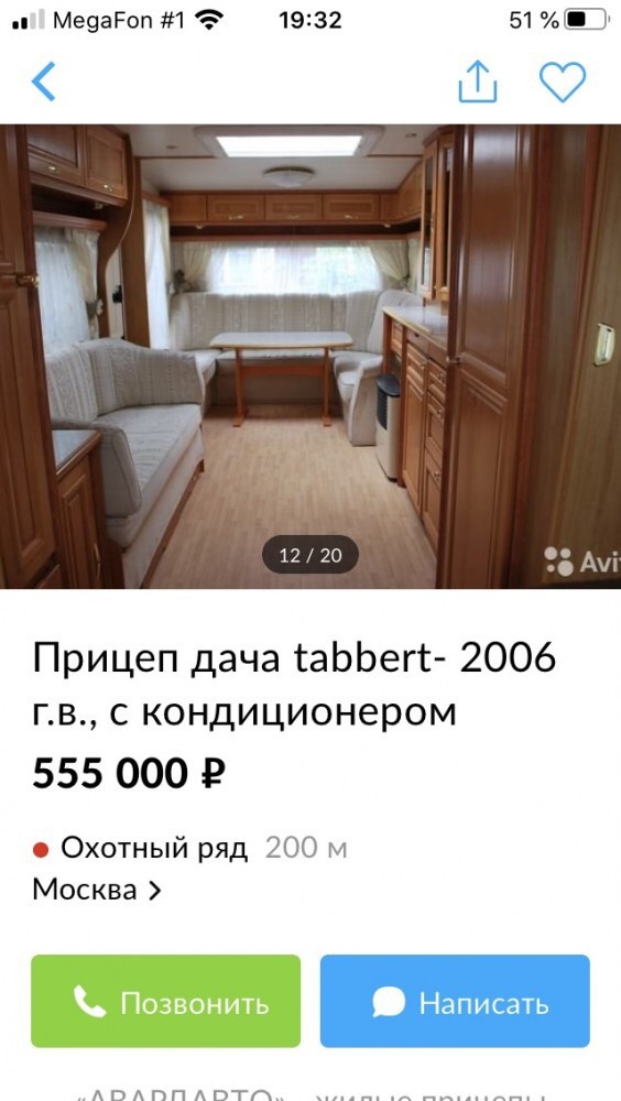 Живите на 6 квадратных метрах. В Москве почти за 2 млн рублей начали продавать "клетушки"