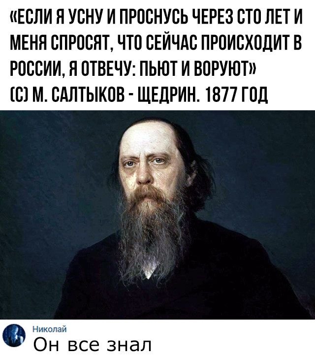 Путин: "Воруют сотнями миллионов"