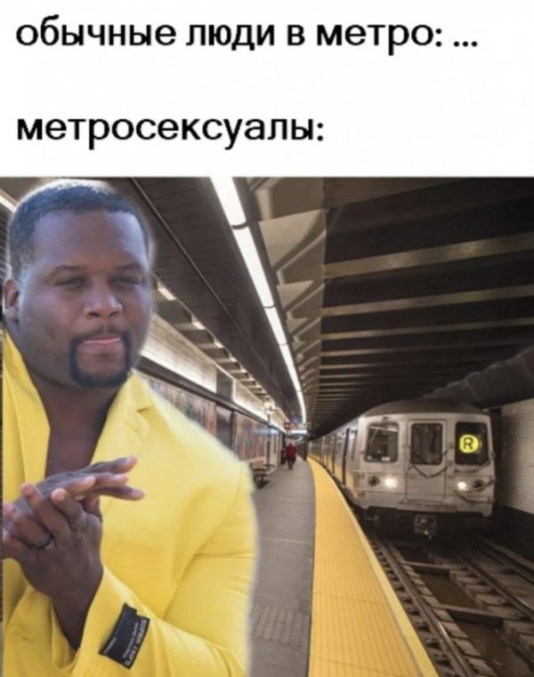 Нестандартный юмор 22.11.19