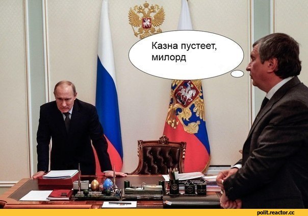 Контролировать все доходы населения пообещал Мишустин