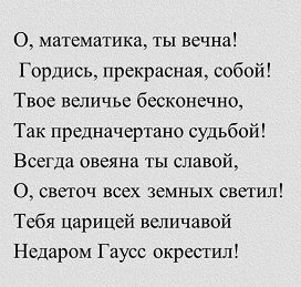 40 лет – это возраст Мужчины. Как их ощущаешь ты? Как "уже все"? Или как "все только начинается"?